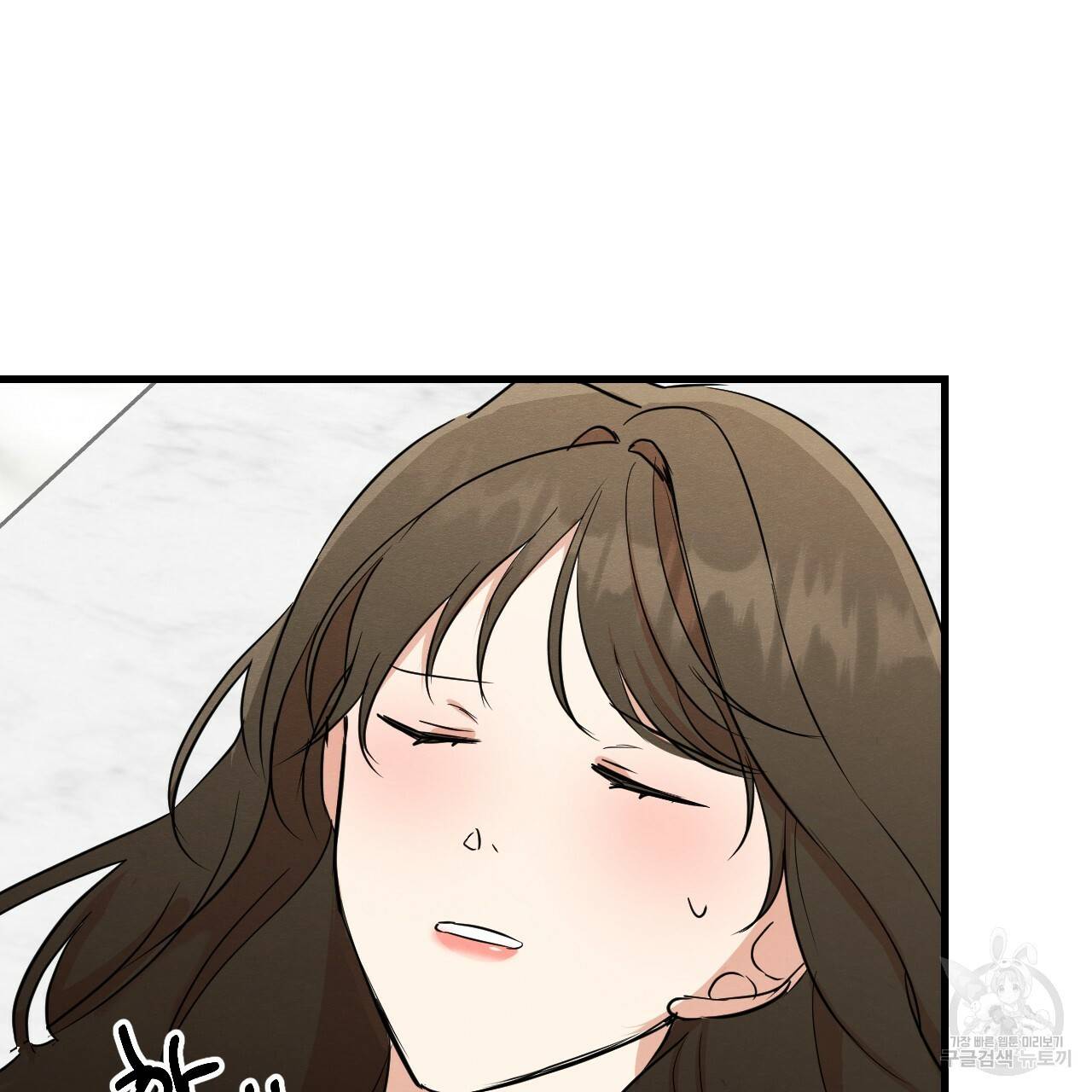 나쁘니까 더 18화 61