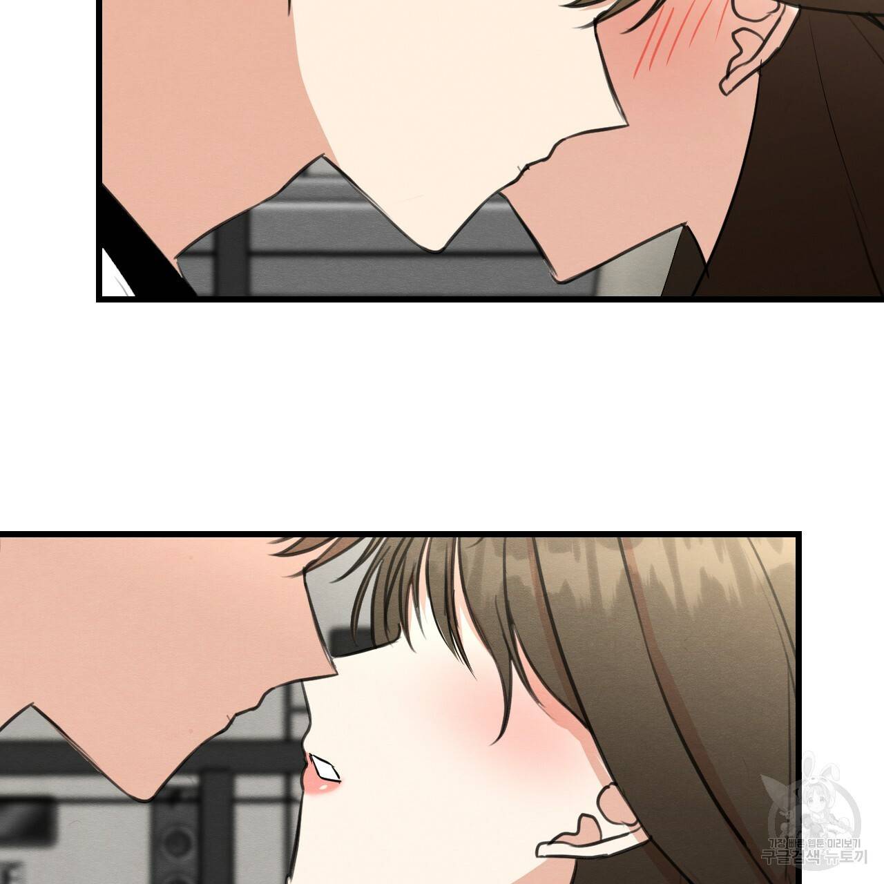 나쁘니까 더 18화 73