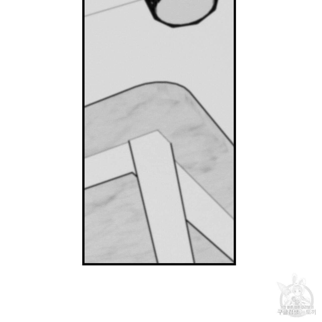 나쁘니까 더 18화 78