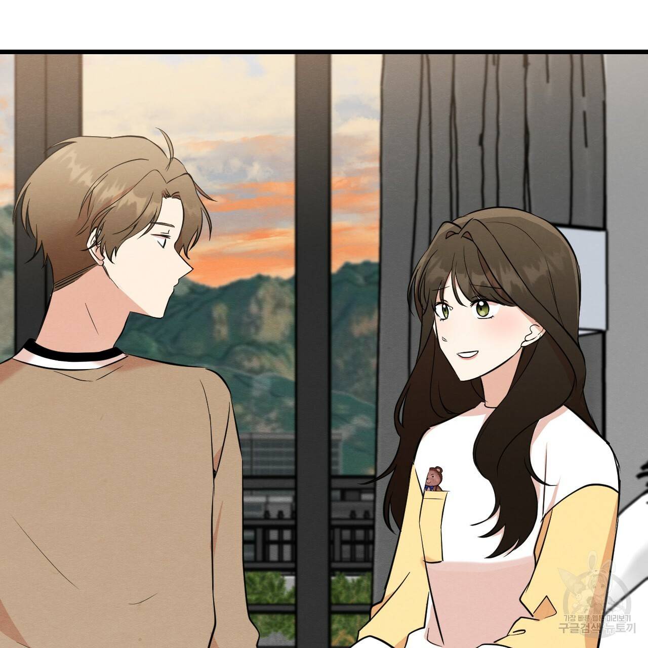 나쁘니까 더 18화 83