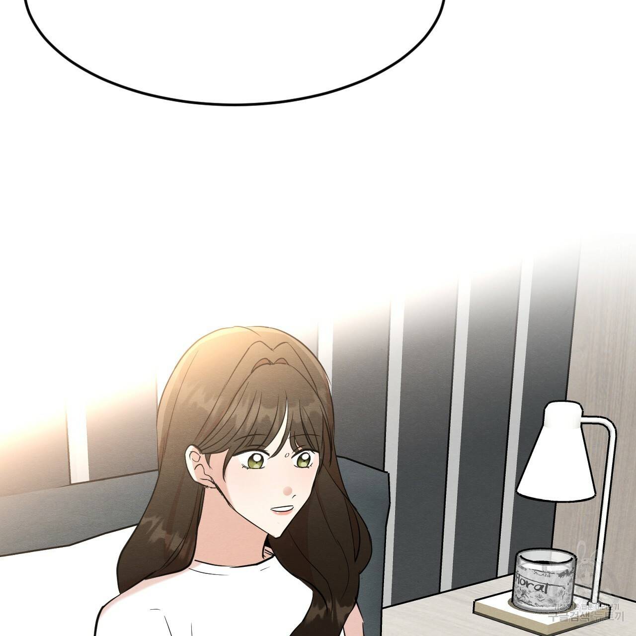나쁘니까 더 18화 92