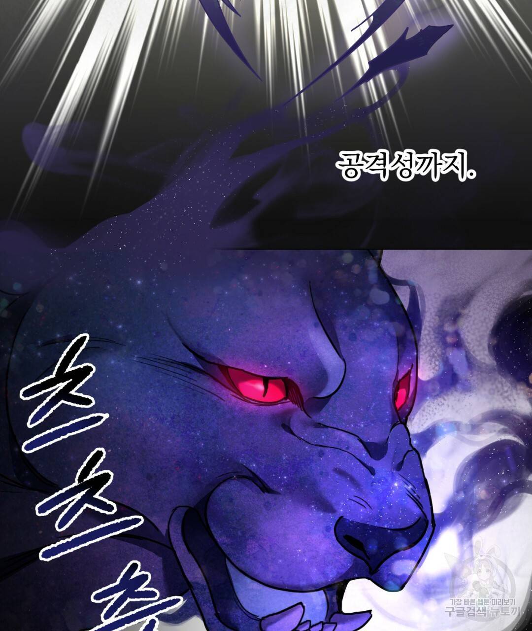 그림자 없는 밤 4화 7