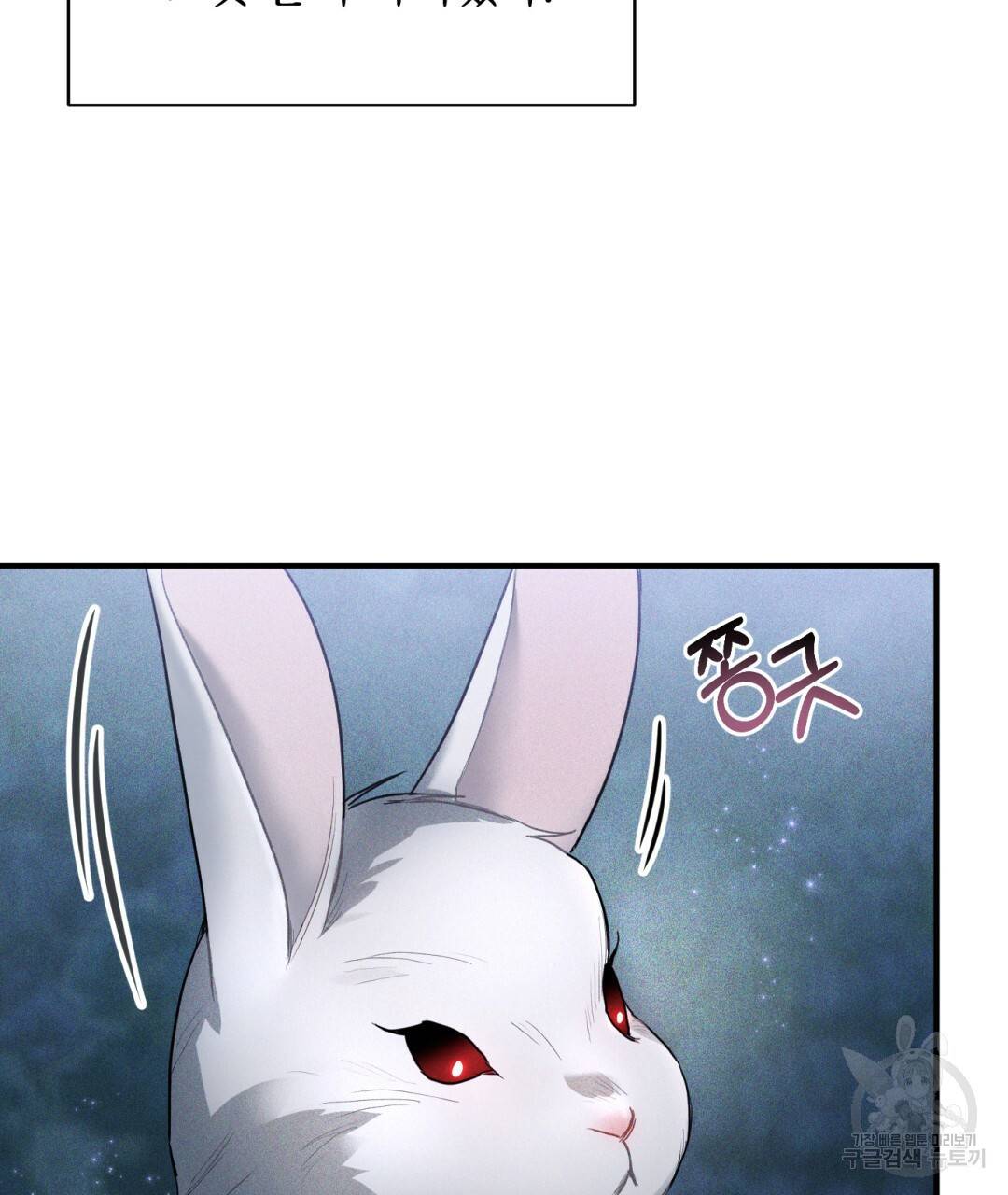 그림자 없는 밤 4화 20