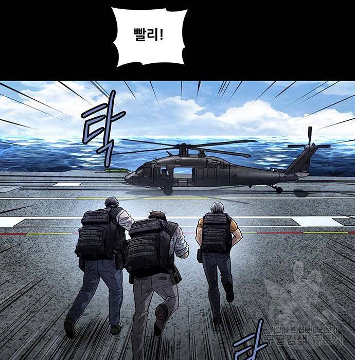 데드퀸 105화 3