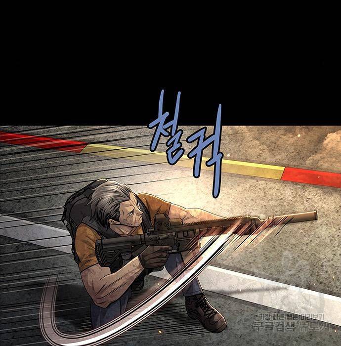 데드퀸 105화 8