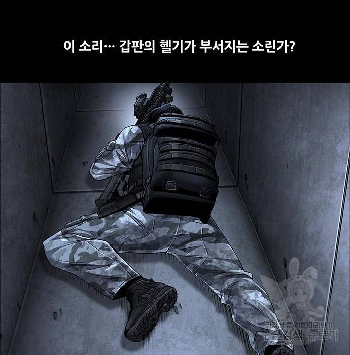 데드퀸 105화 18