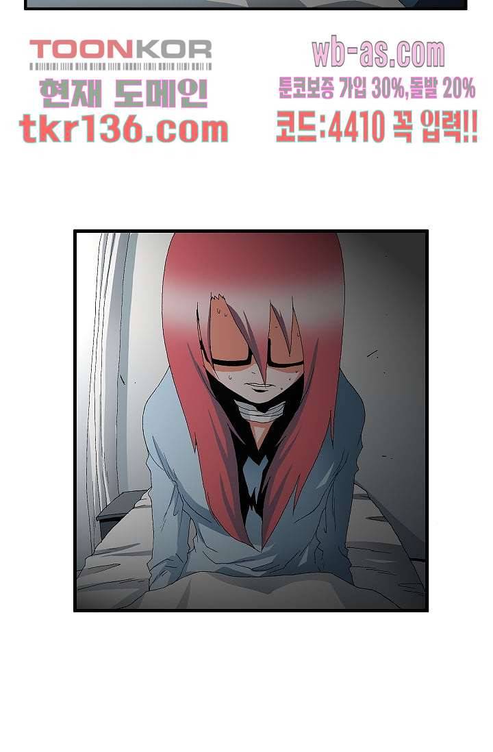 도깨비 46화 5
