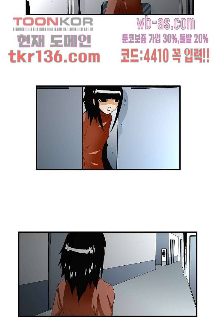 도깨비 46화 9