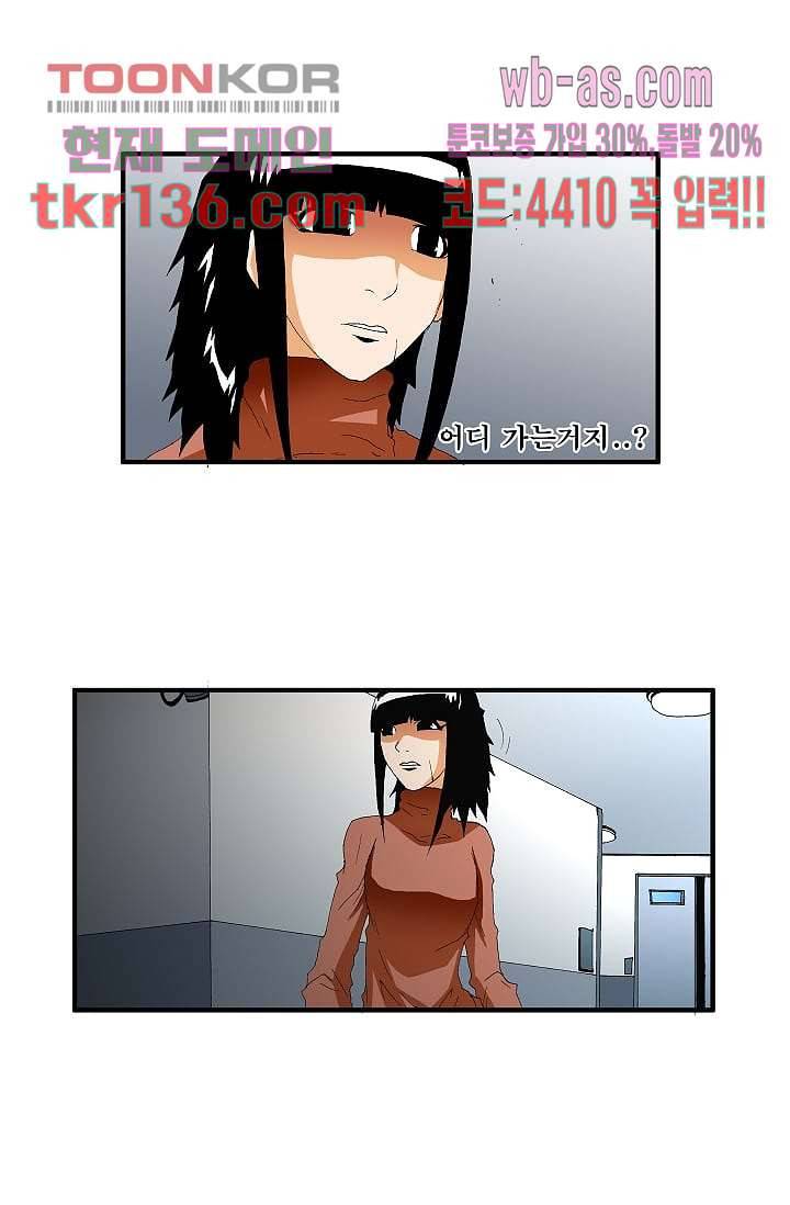 도깨비 46화 10