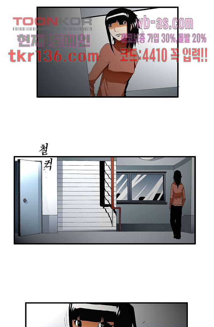 도깨비 46화 11
