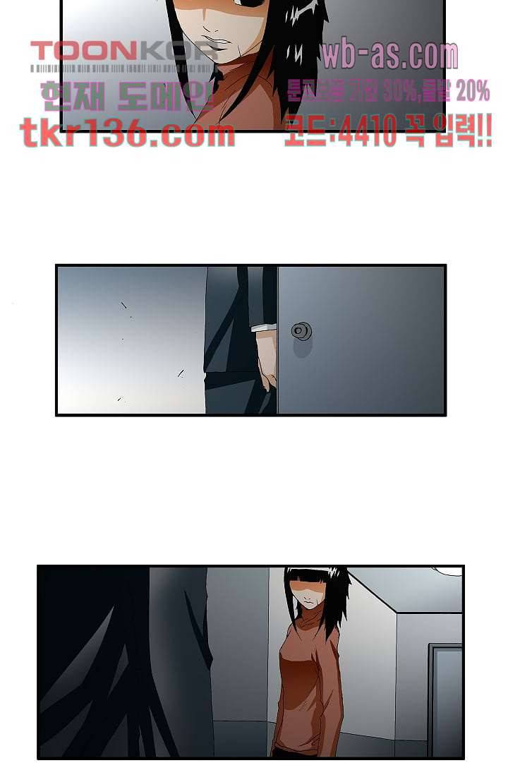 도깨비 46화 12
