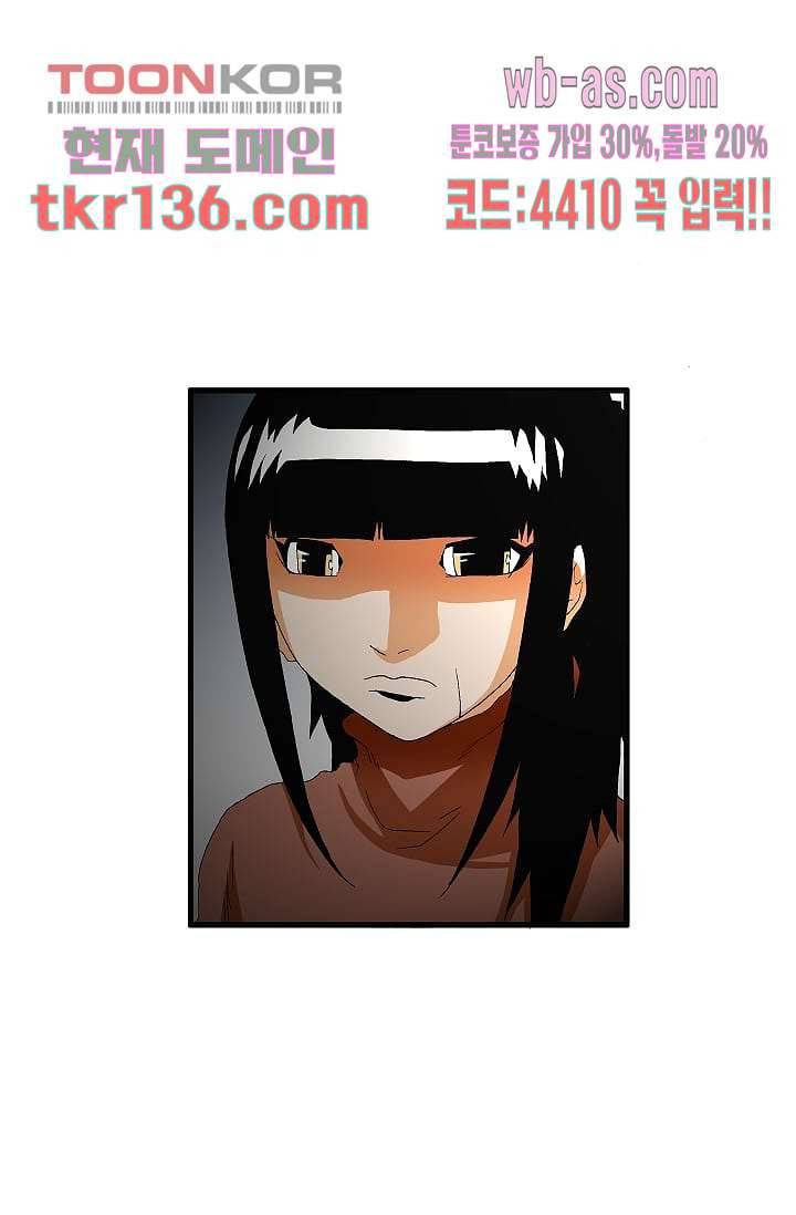 도깨비 46화 13