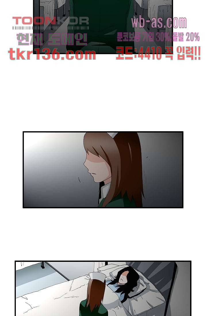 도깨비 46화 15