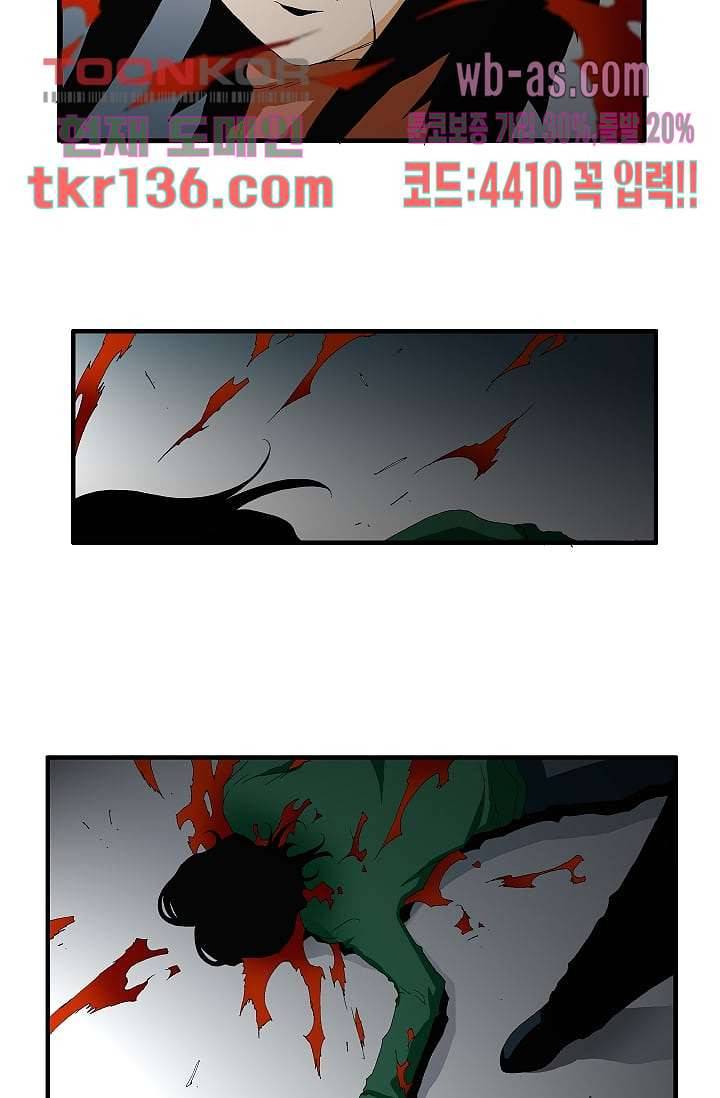 도깨비 46화 25