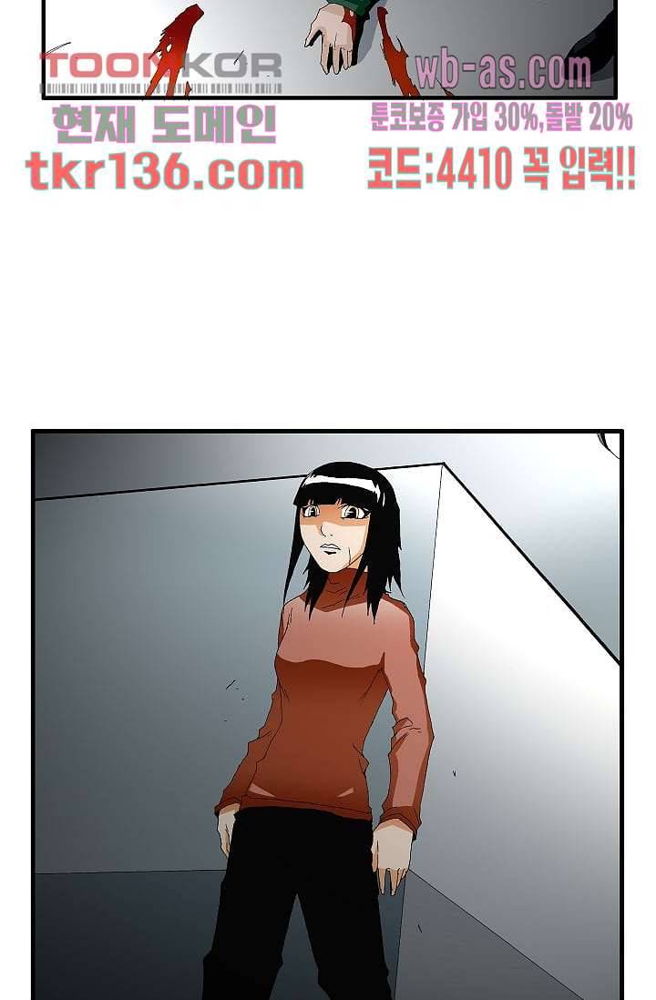 도깨비 46화 26