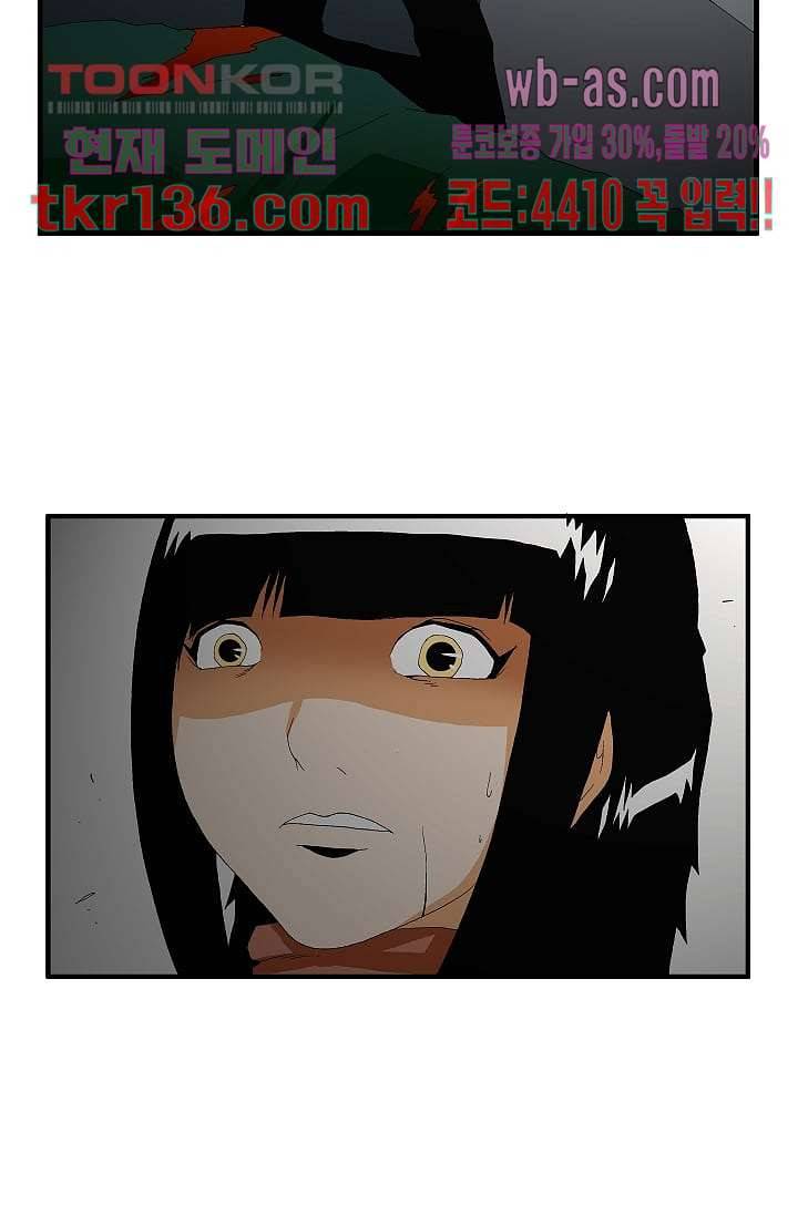 도깨비 46화 27