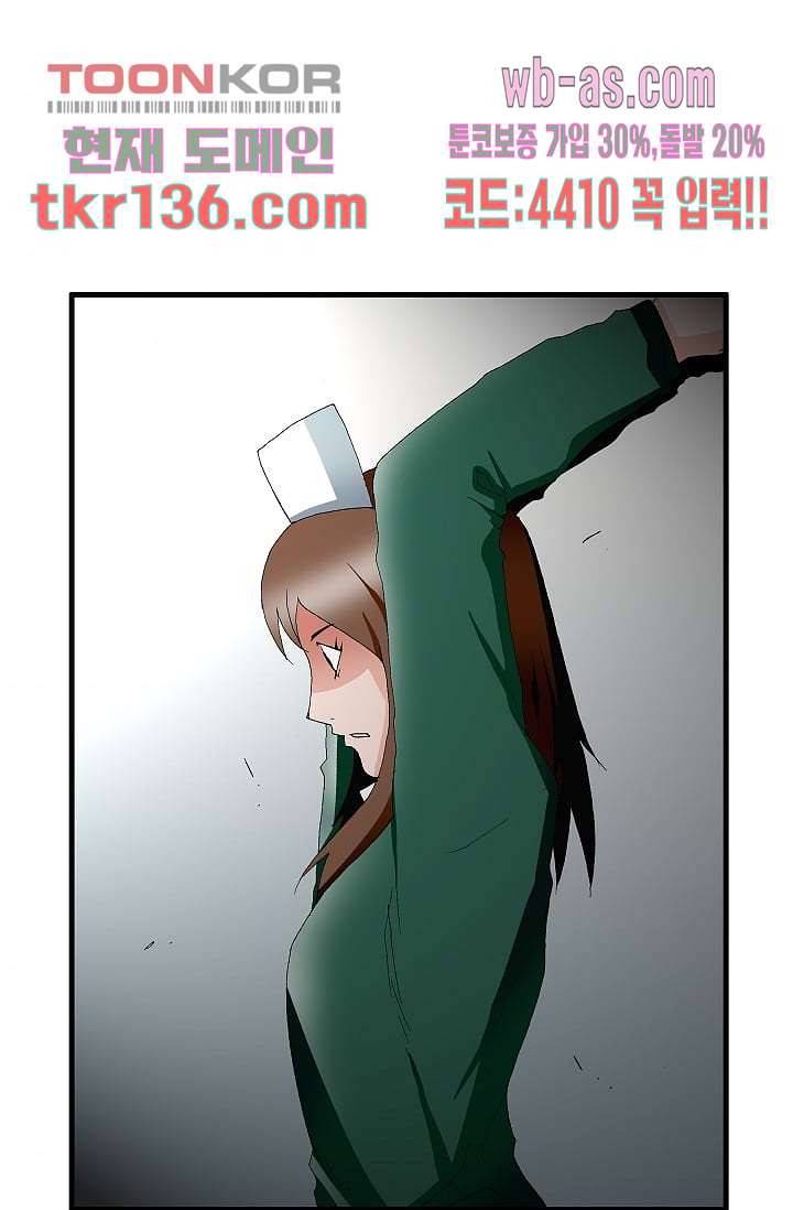 도깨비 46화 33