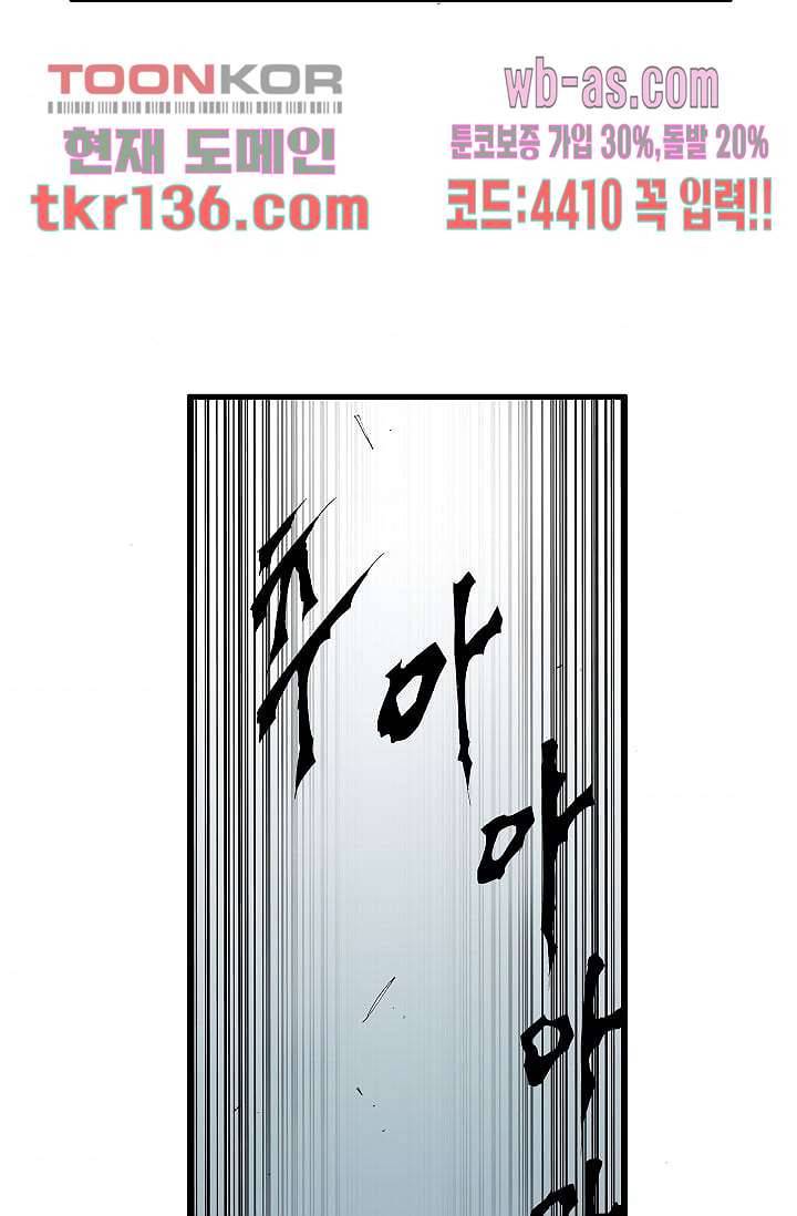 도깨비 46화 34