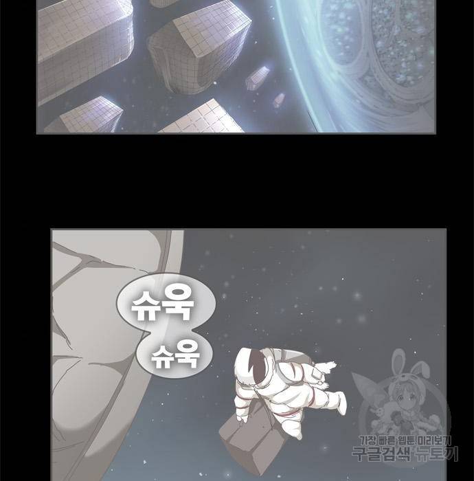 갓 오브 하이스쿨 561화 2