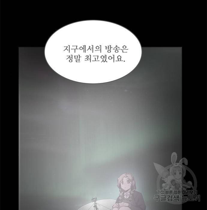 갓 오브 하이스쿨 561화 6