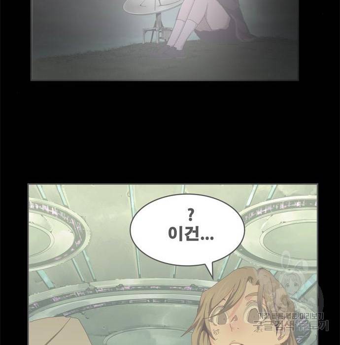 갓 오브 하이스쿨 561화 7