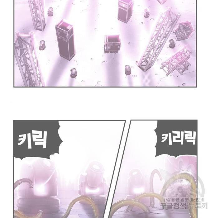 갓 오브 하이스쿨 561화 18