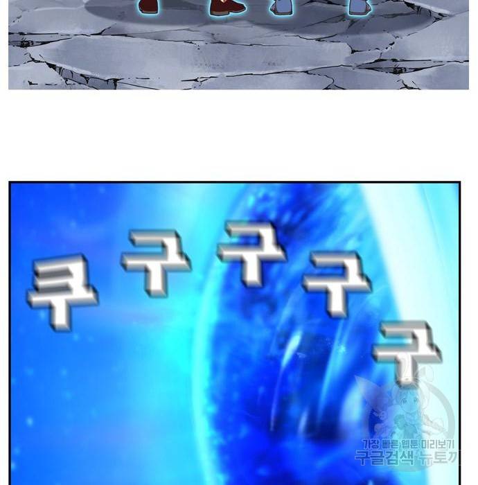 갓 오브 하이스쿨 561화 27
