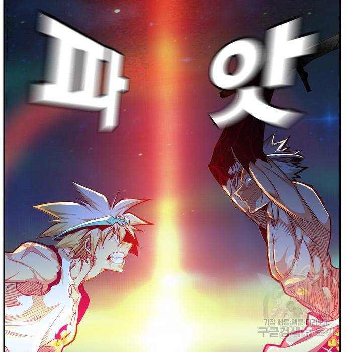 갓 오브 하이스쿨 561화 30