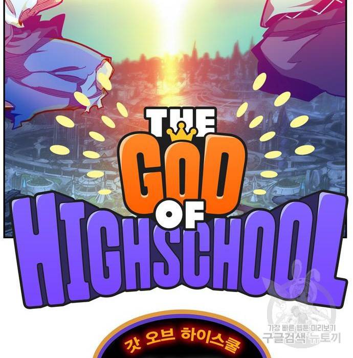 갓 오브 하이스쿨 561화 31