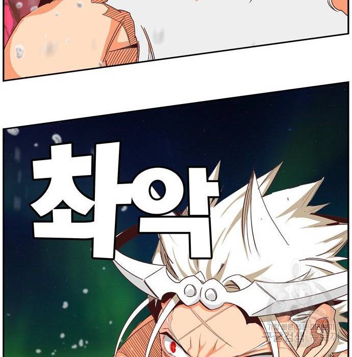 갓 오브 하이스쿨 561화 35