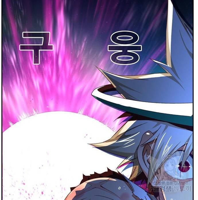 갓 오브 하이스쿨 561화 42