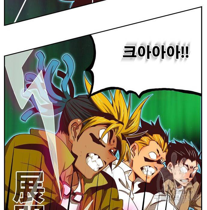 갓 오브 하이스쿨 561화 48