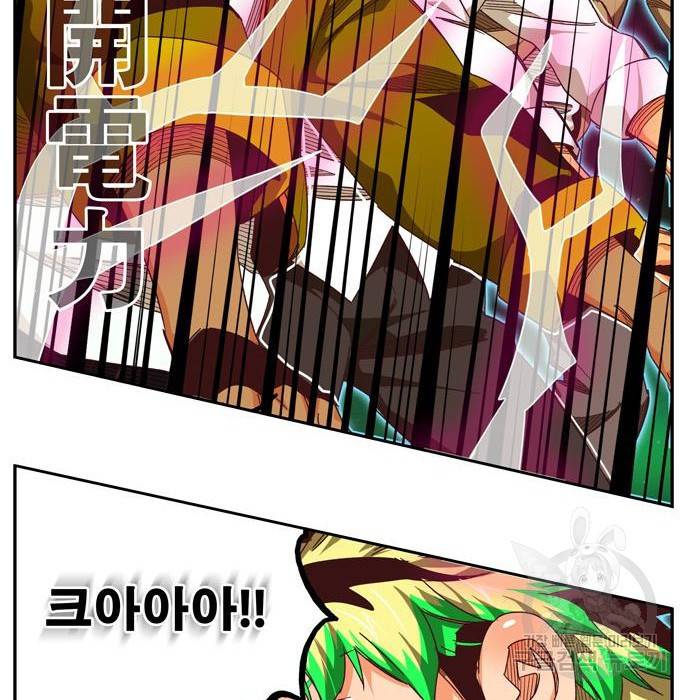 갓 오브 하이스쿨 561화 49