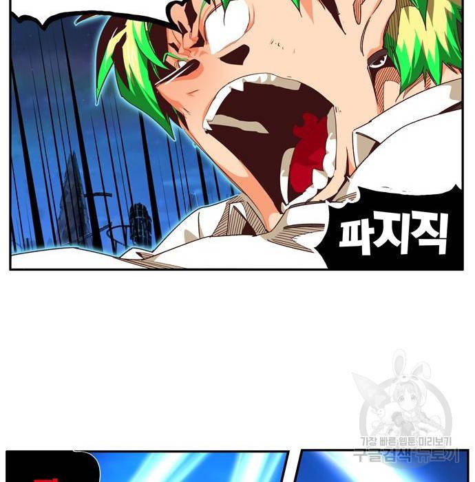 갓 오브 하이스쿨 561화 50