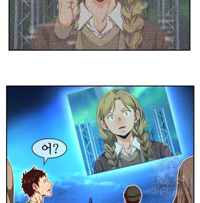 갓 오브 하이스쿨 561화 54