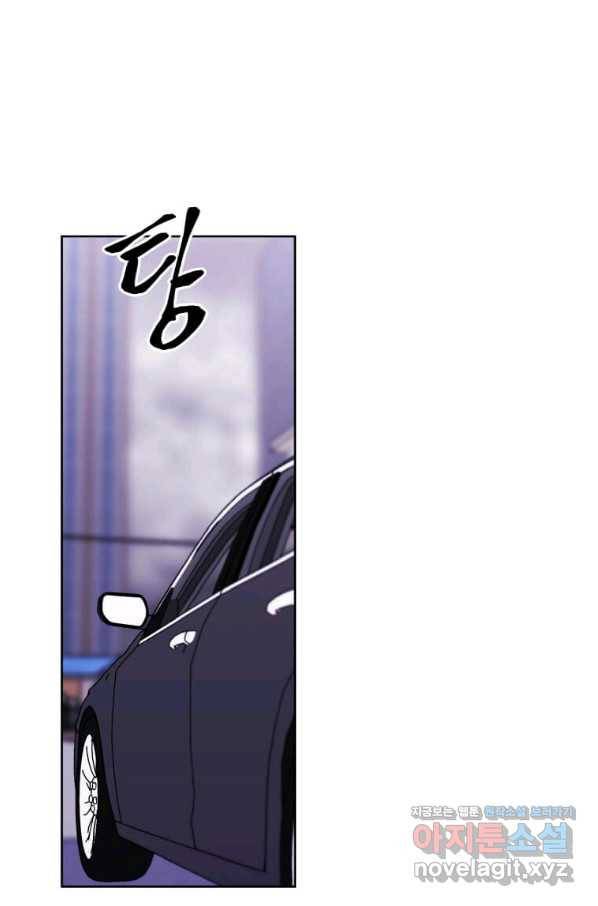 나 혼자 소설 속 망나니 107화 2