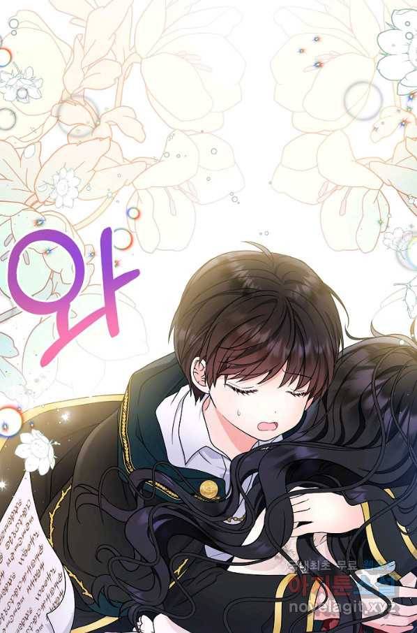 주인공들의 아이로 태어났다 27화 9