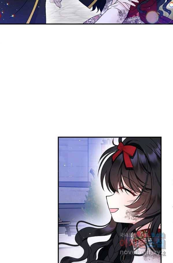 주인공들의 아이로 태어났다 27화 15