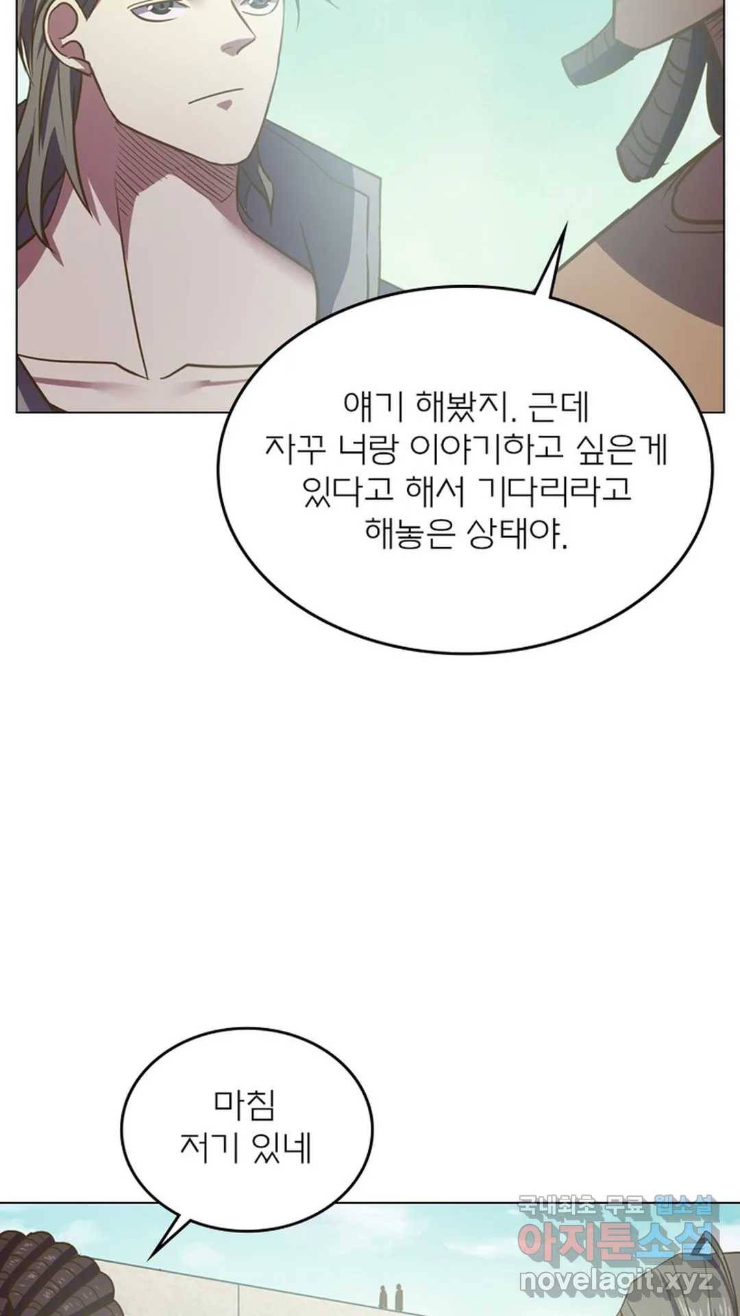 블러디발렌타인:인류종말 453화 12