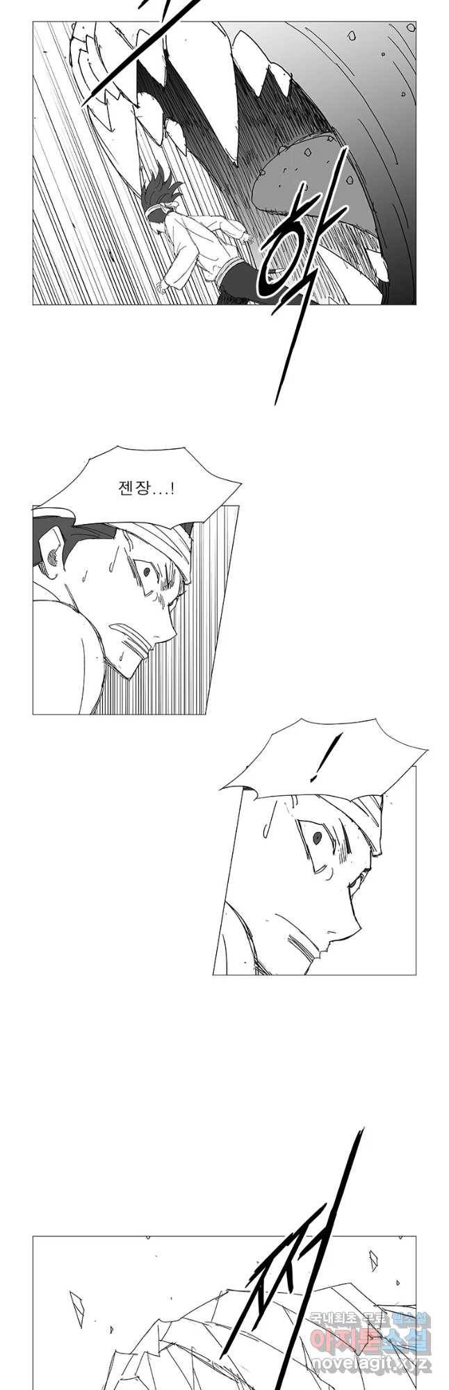 풍검 204화 4