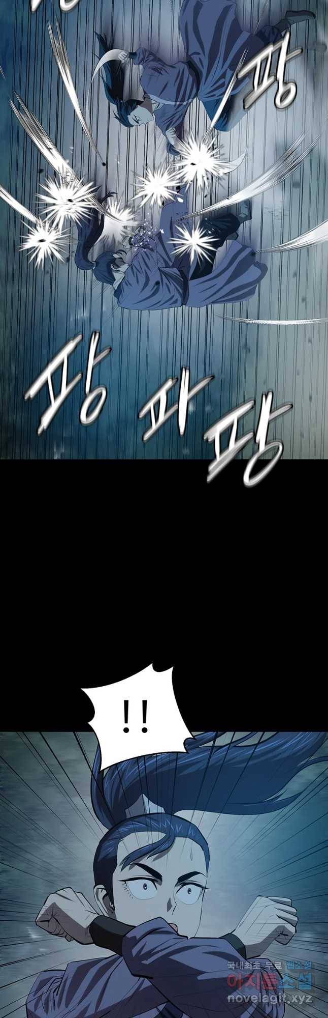 허약선생 83화 2