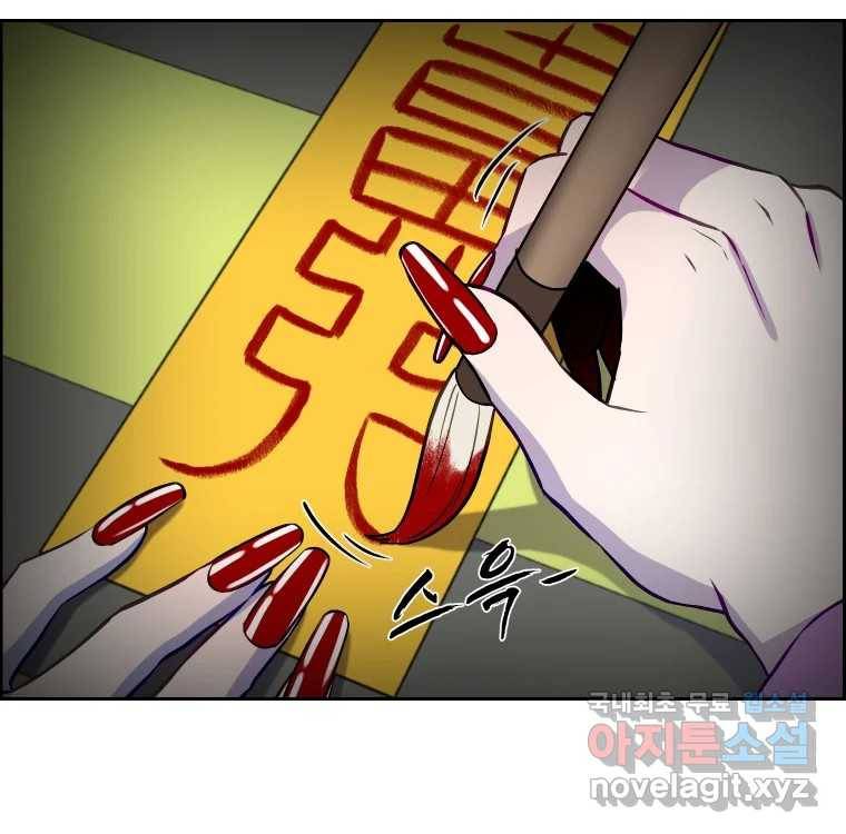 우리반 숙경이 65화 2