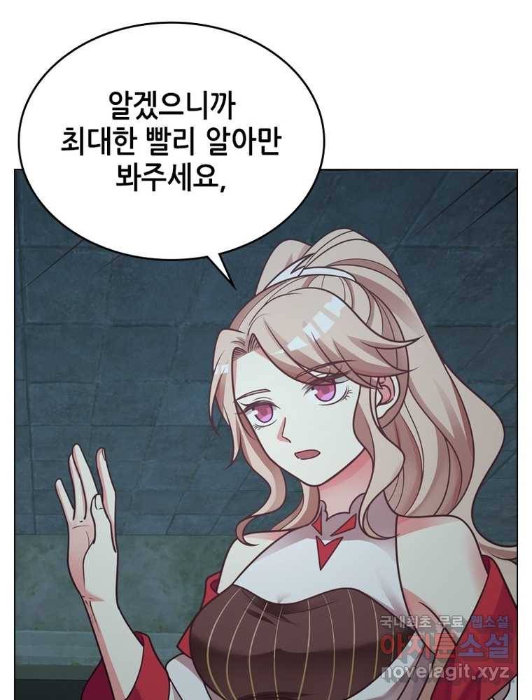 뢰신전기 4화 3