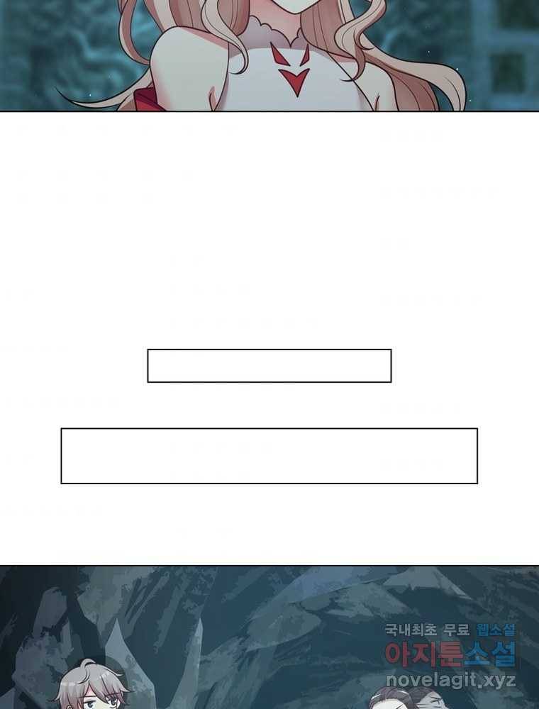 뢰신전기 4화 6