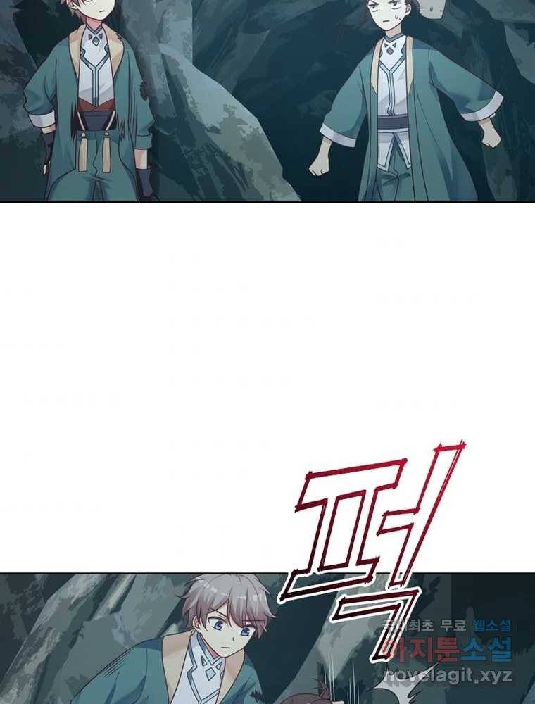 뢰신전기 4화 7