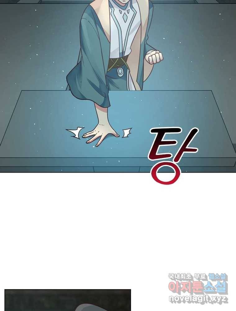 뢰신전기 4화 17