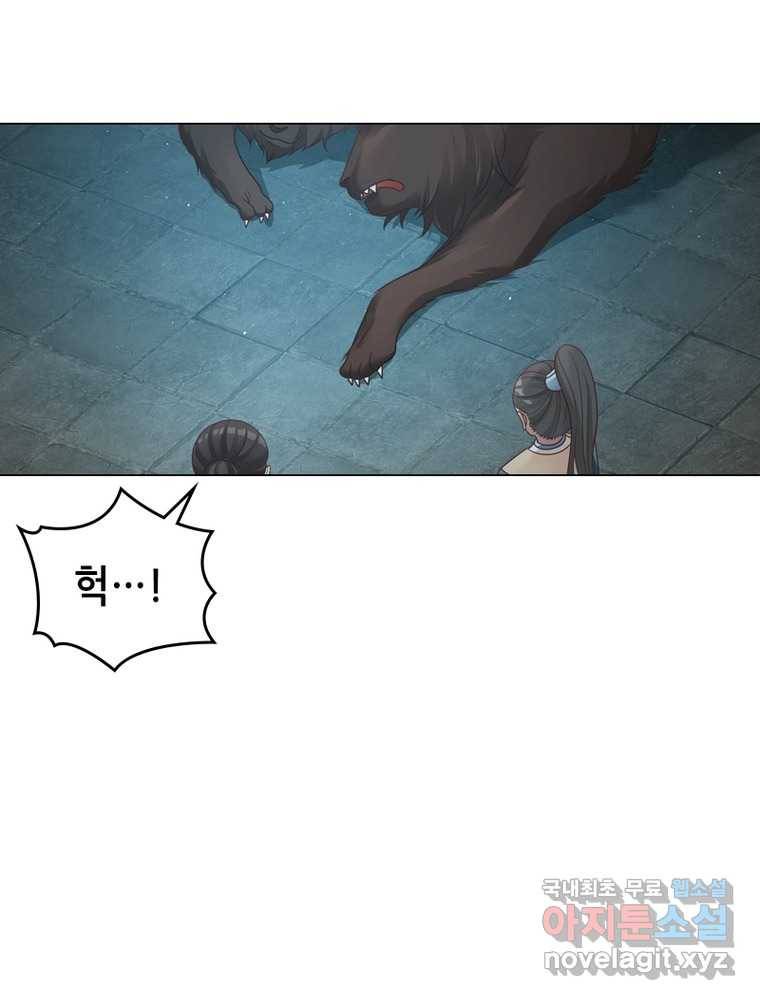 뢰신전기 4화 24