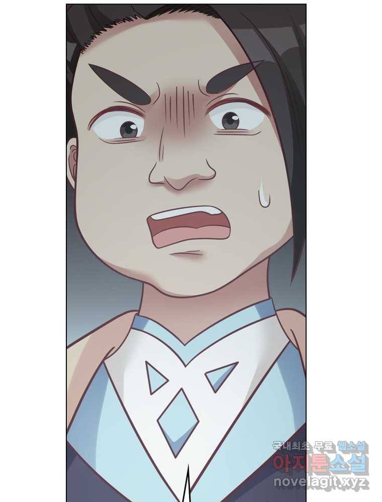 뢰신전기 4화 25
