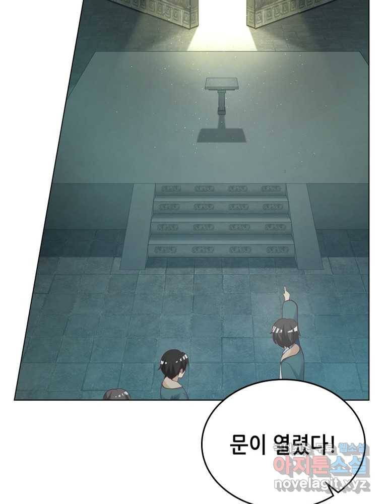 뢰신전기 4화 35