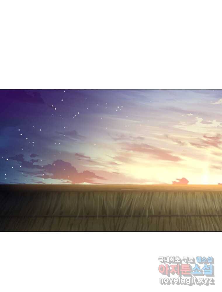 뢰신전기 4화 49